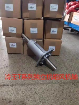 781682 Handmatige thermo-koning onderdelen ventilator aandrijfschacht